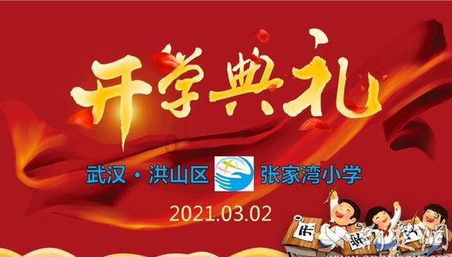 时尚博主街拍