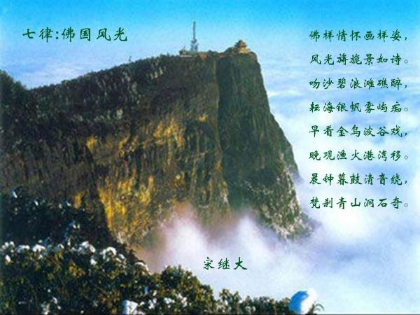 太空射击者